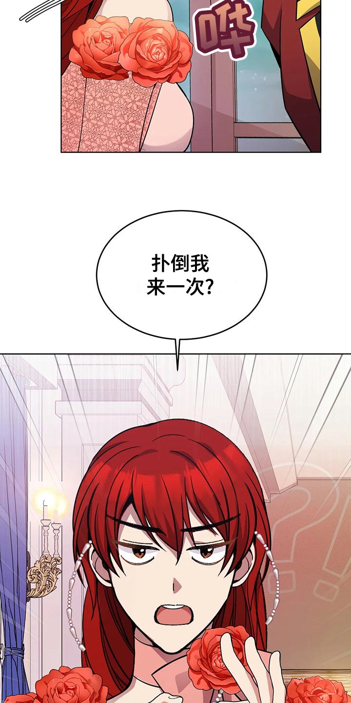 第56章：纠结14