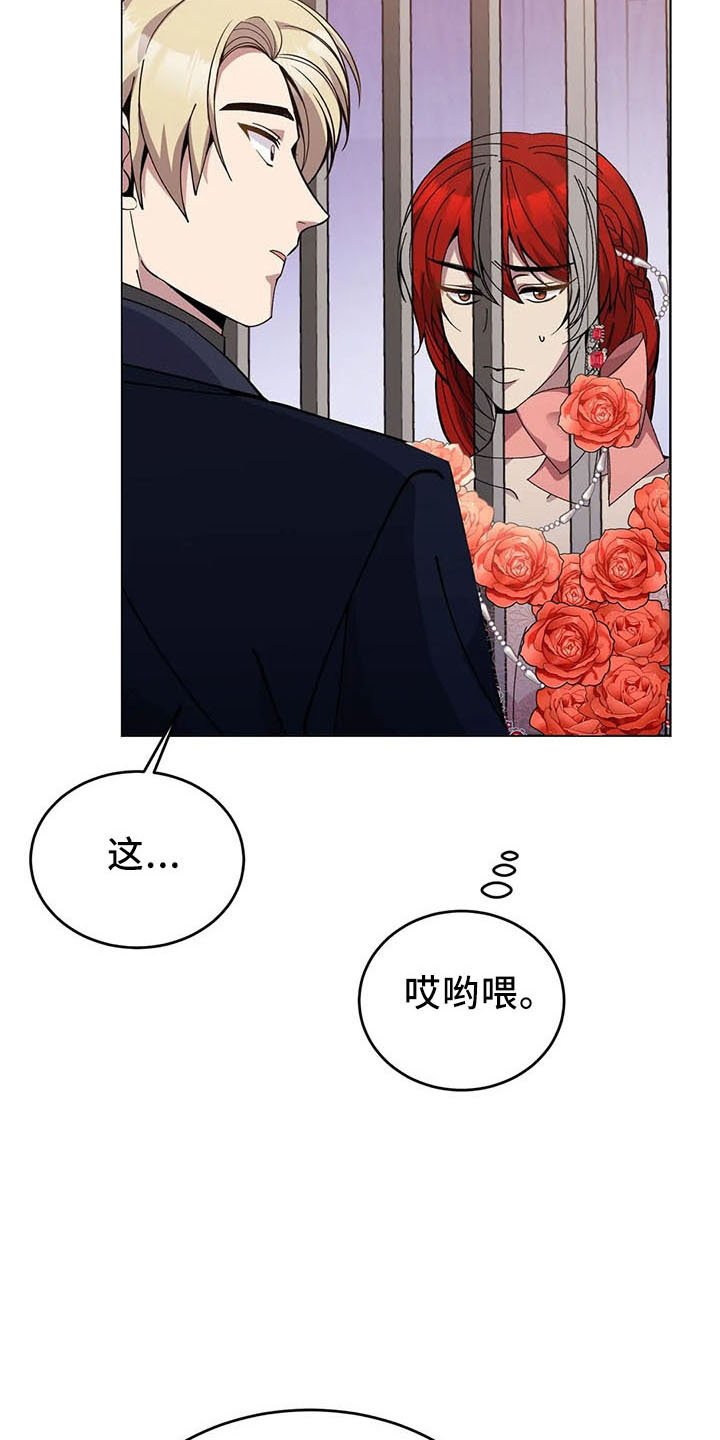 第63章：忽悠30