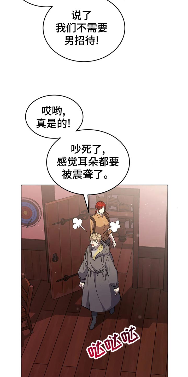 第49章：喝酒11