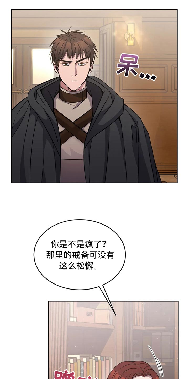 第52章：搞笑的办法13