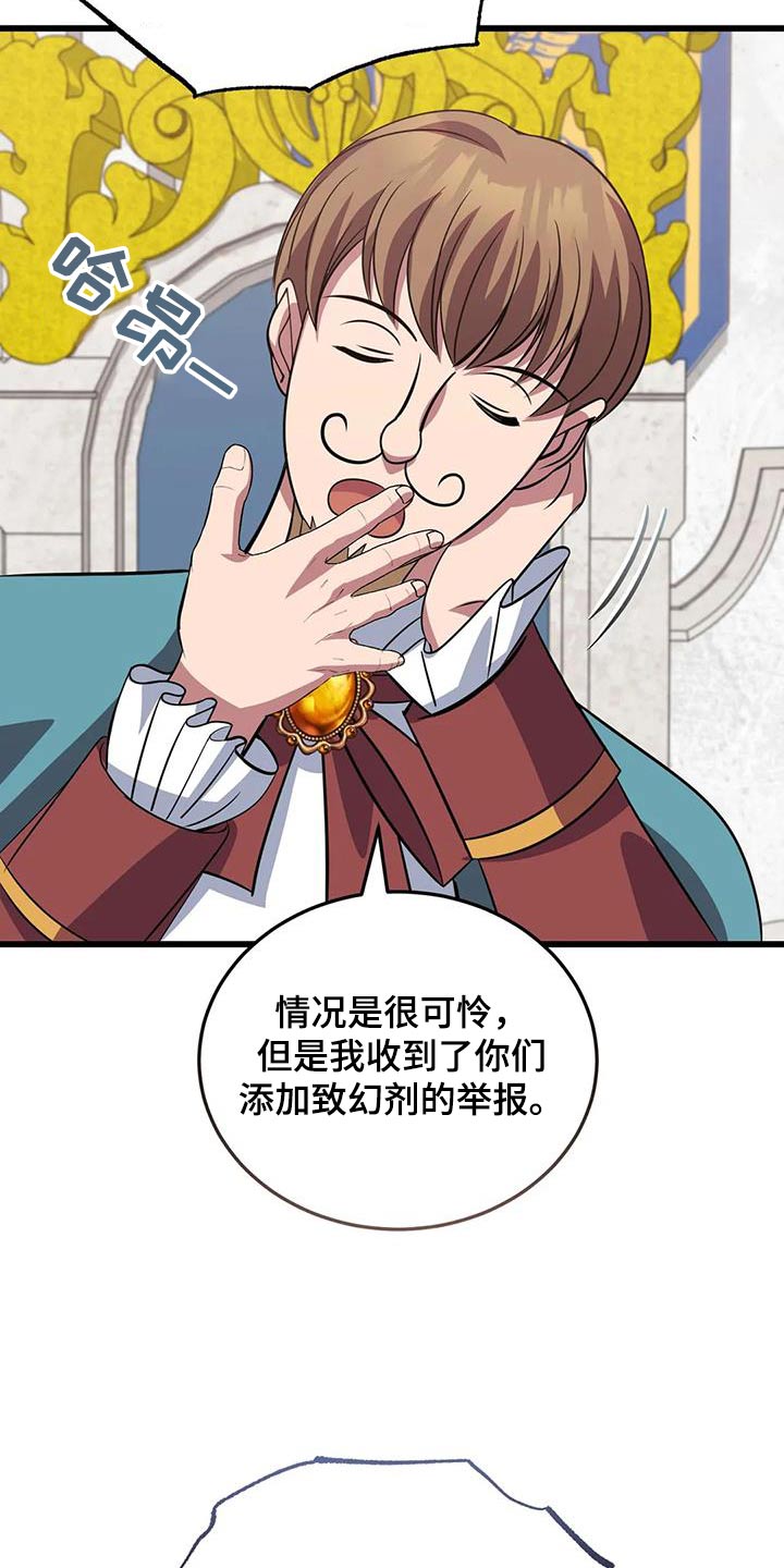 第141章：这么多25