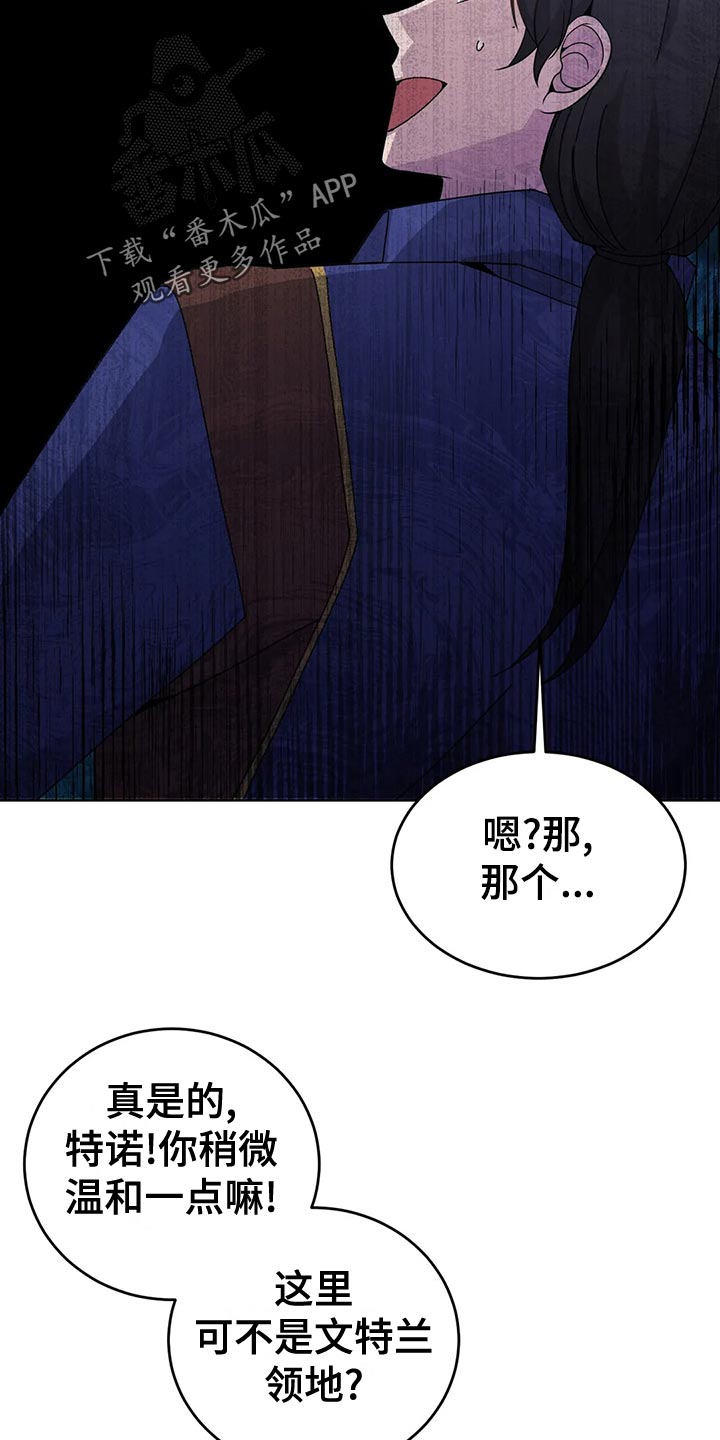 第54章：入场21