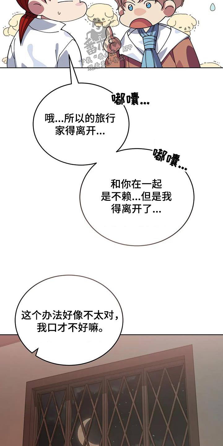 第129章：恭喜你们26