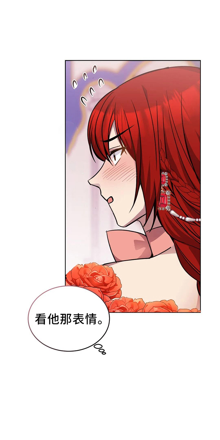 第60章：搭档0
