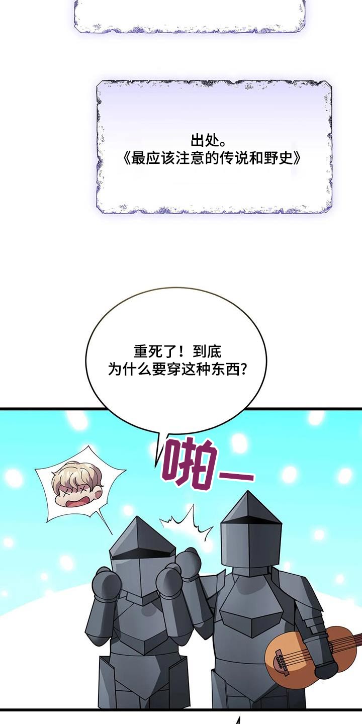 第117章：过桥16