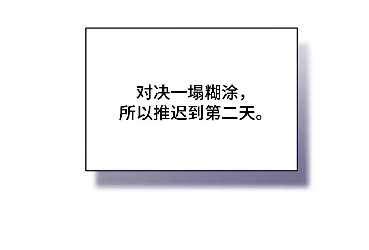 第128章：选我28