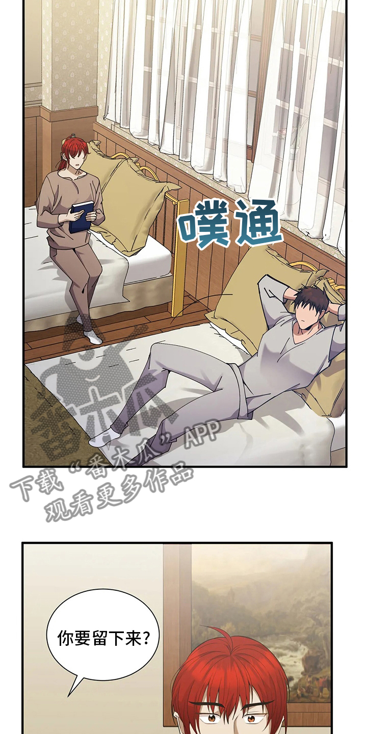 第34章：怪病9