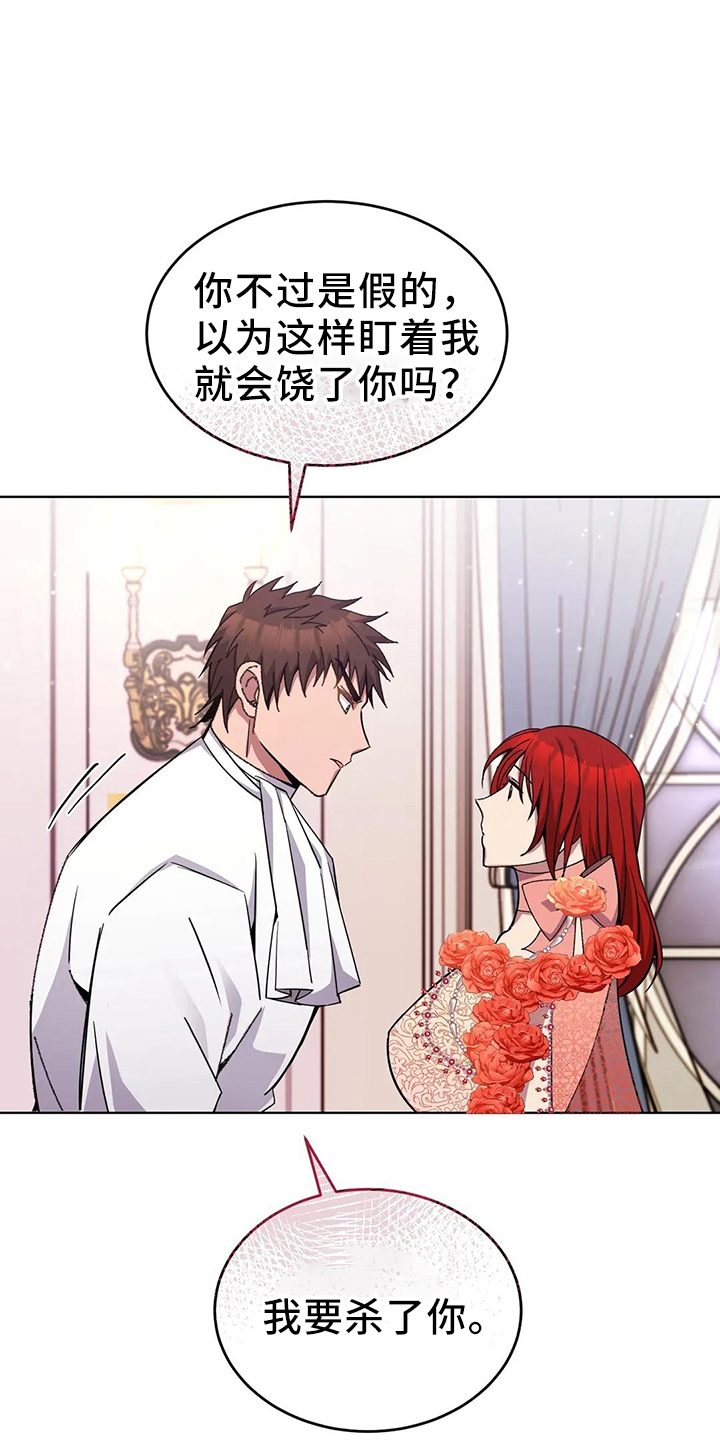 第59章：该死17