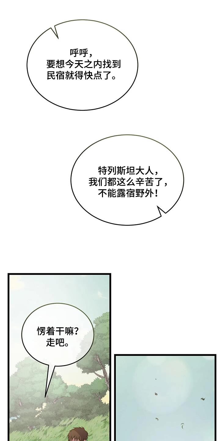 第119章：再见23