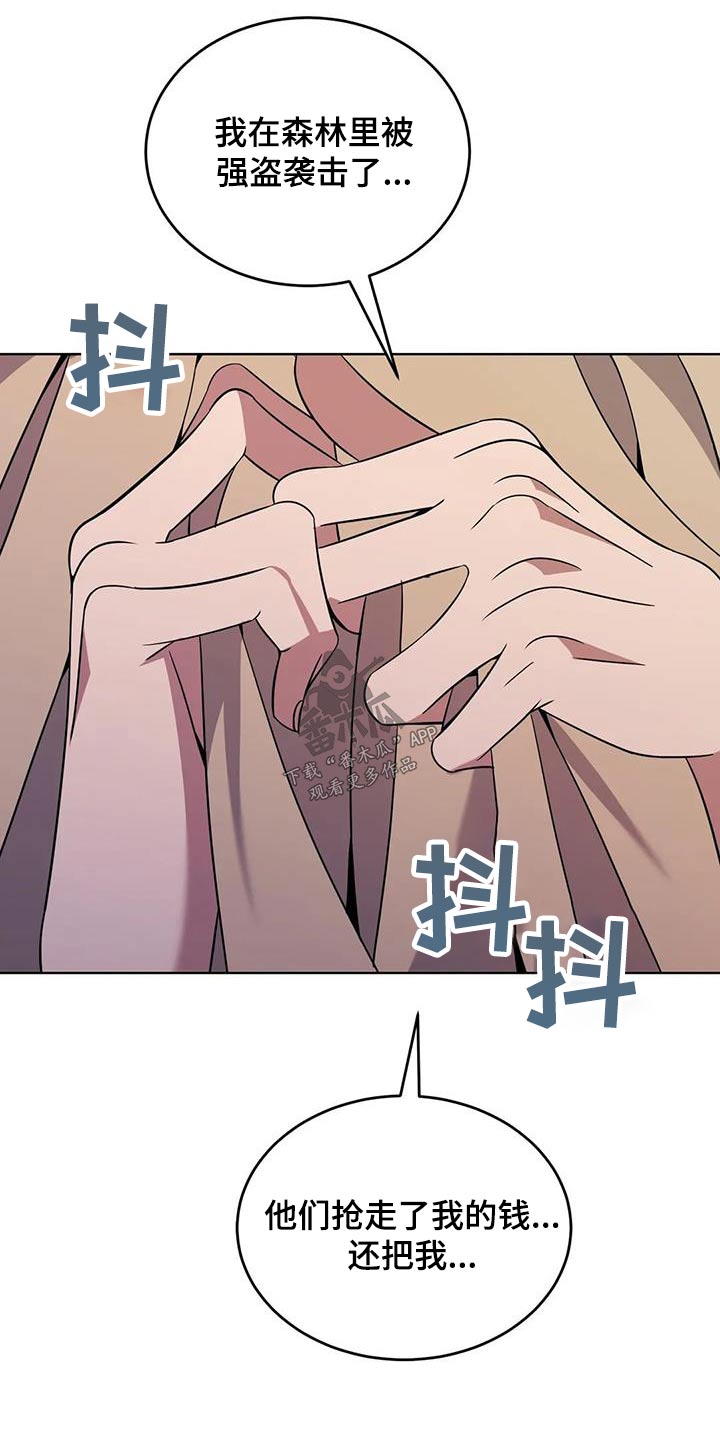 第89章：强盗10