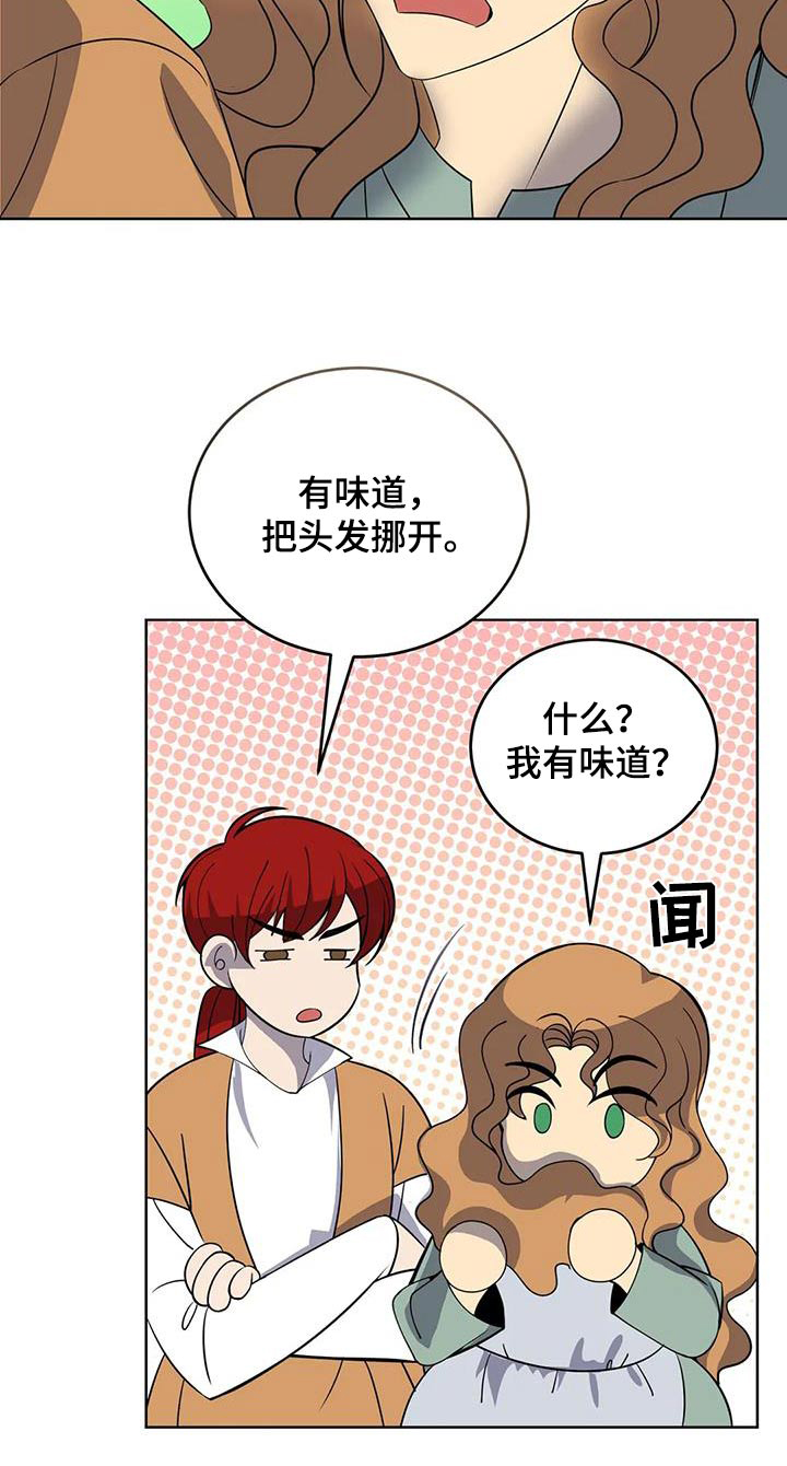 第98章：厨师32