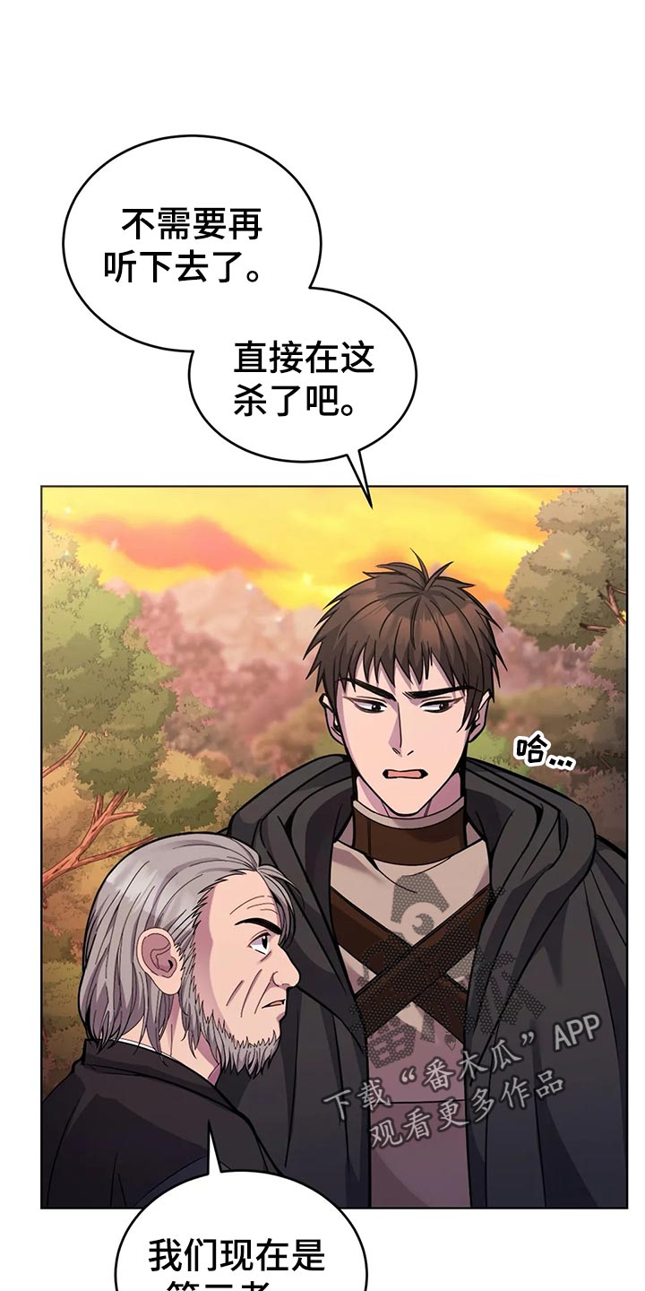第46章：愤怒的火焰26