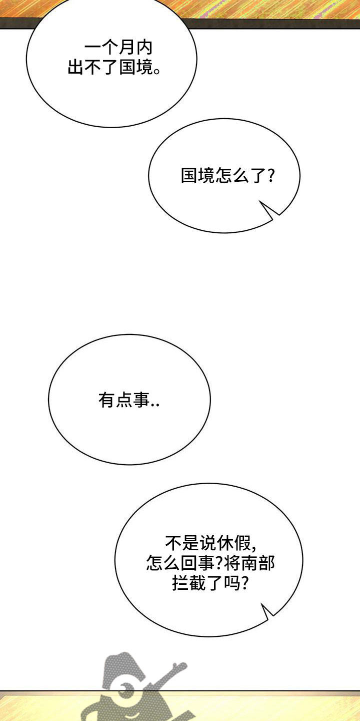 第72章：中奖24