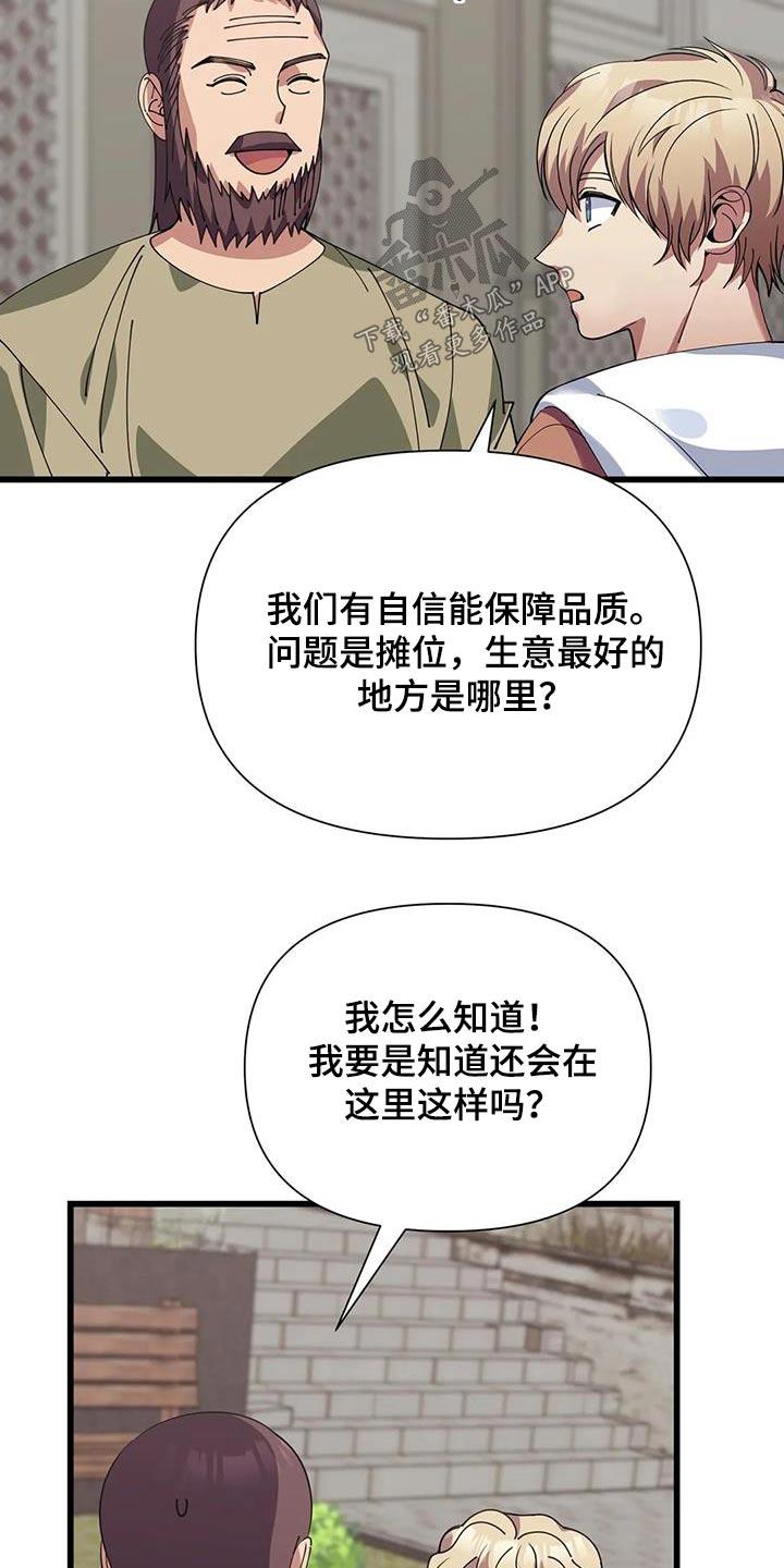 第134章：一定成功11