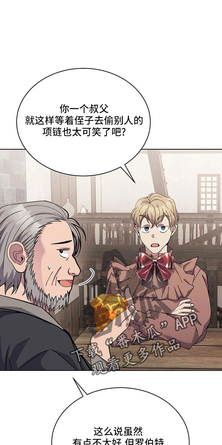第71章：苹果派11