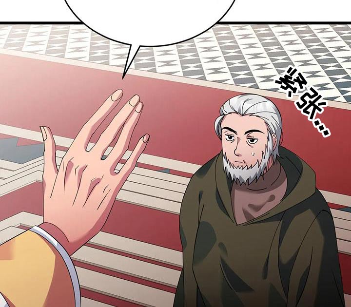 第120章：安排23