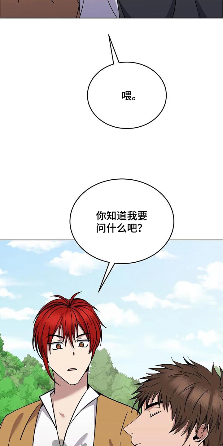 第80章：土豆汤19