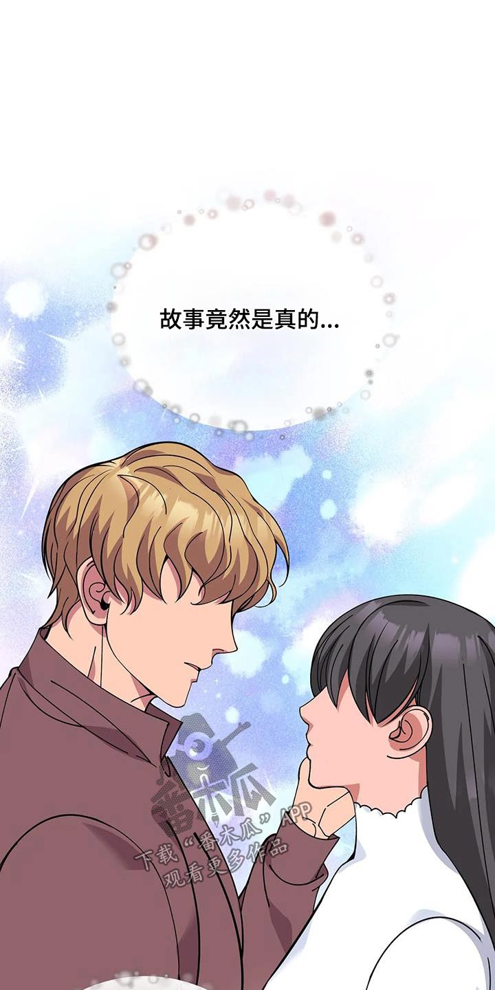 第150章：赶出去 0