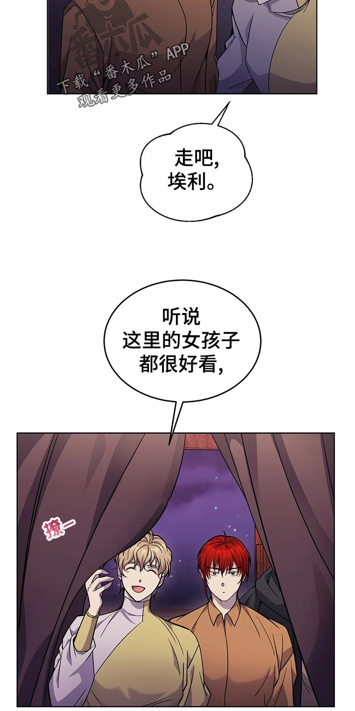 第49章：喝酒21