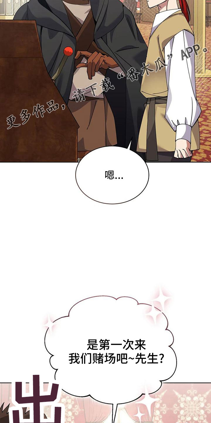 第69章：第一次来吧30