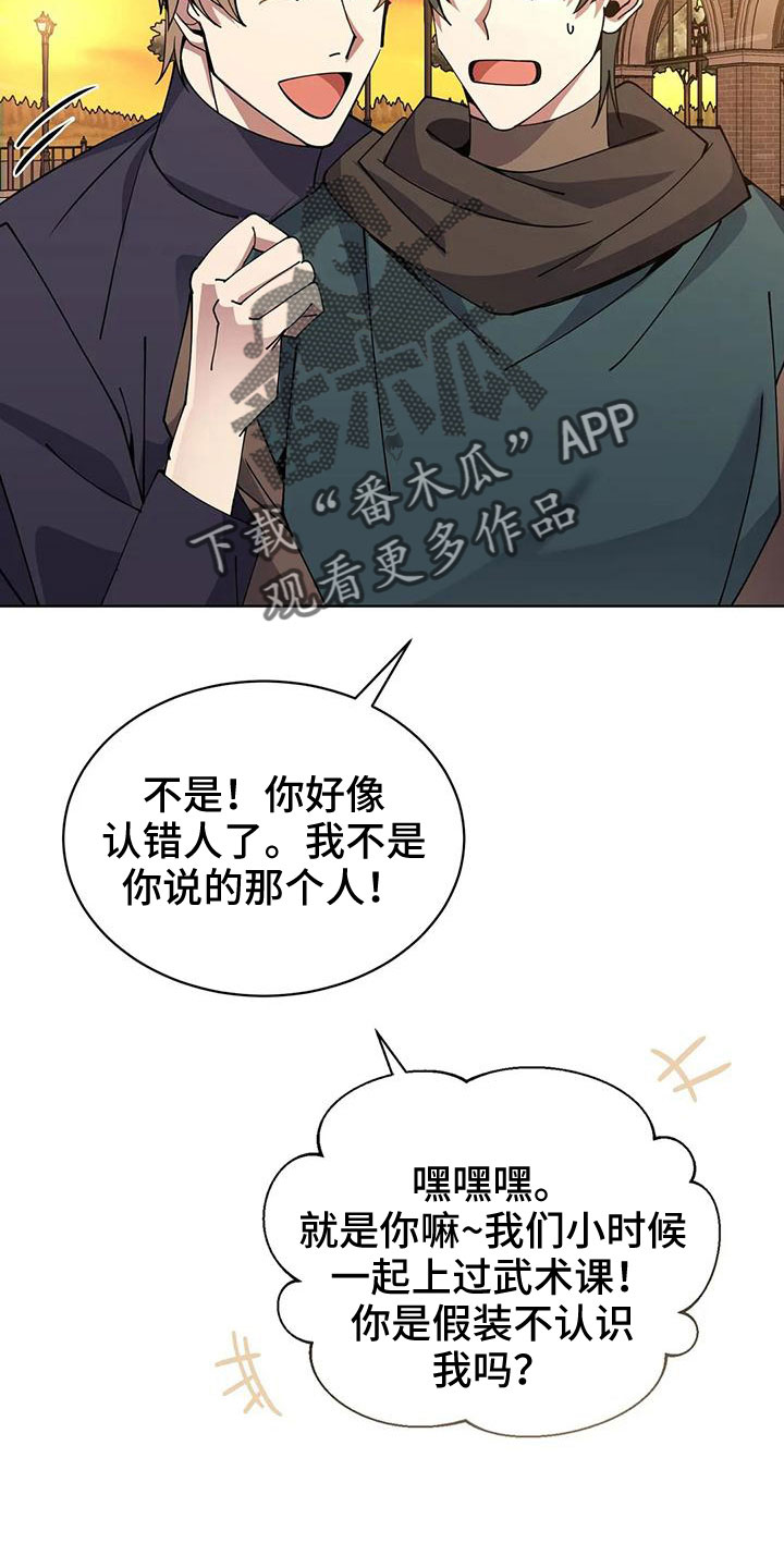 第68章：赌场29