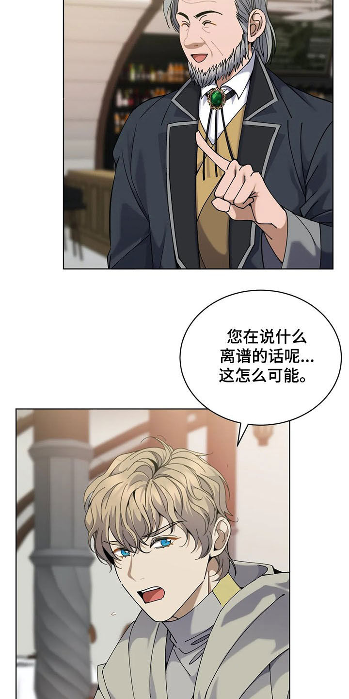 第26章：美食18