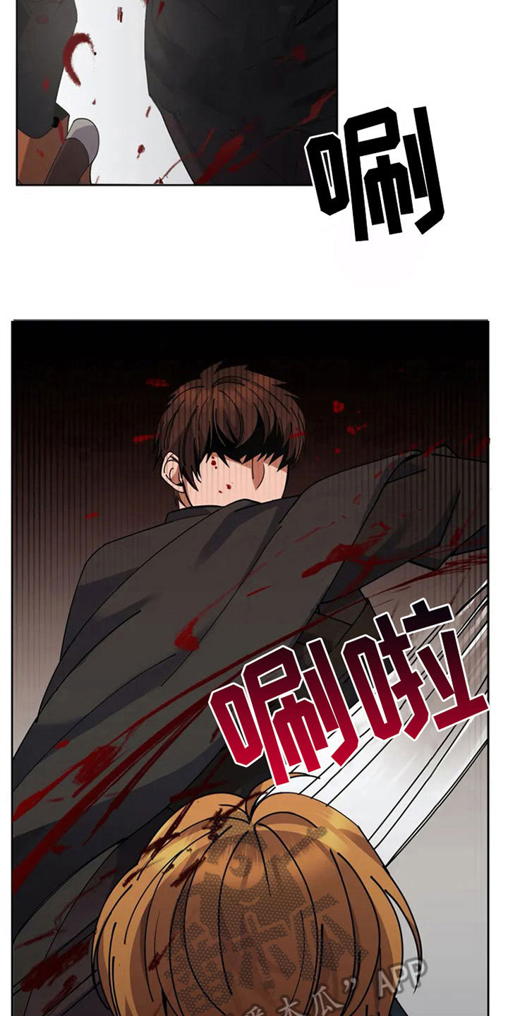第5章：被发现3