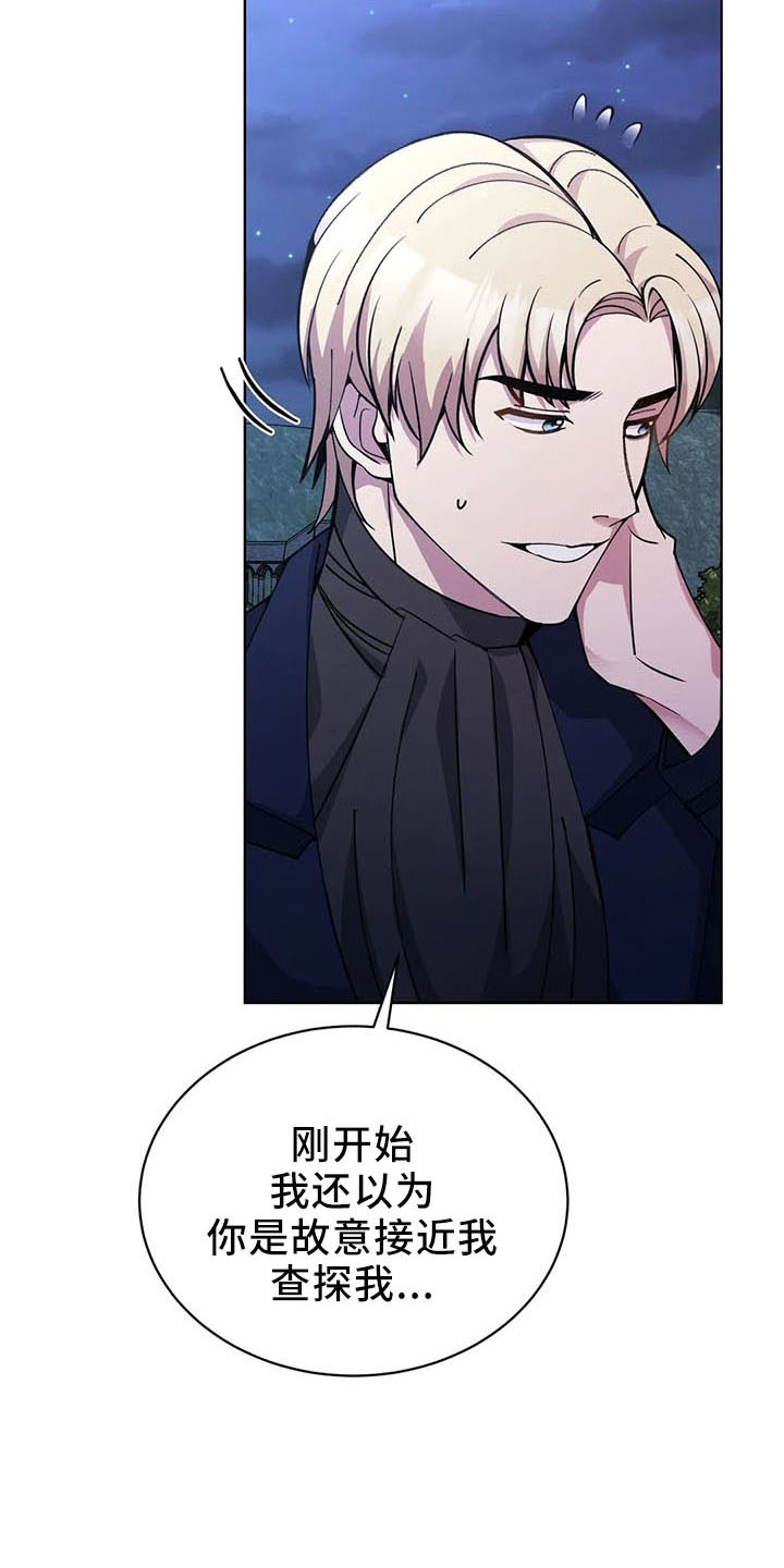 第64章：全是假的14