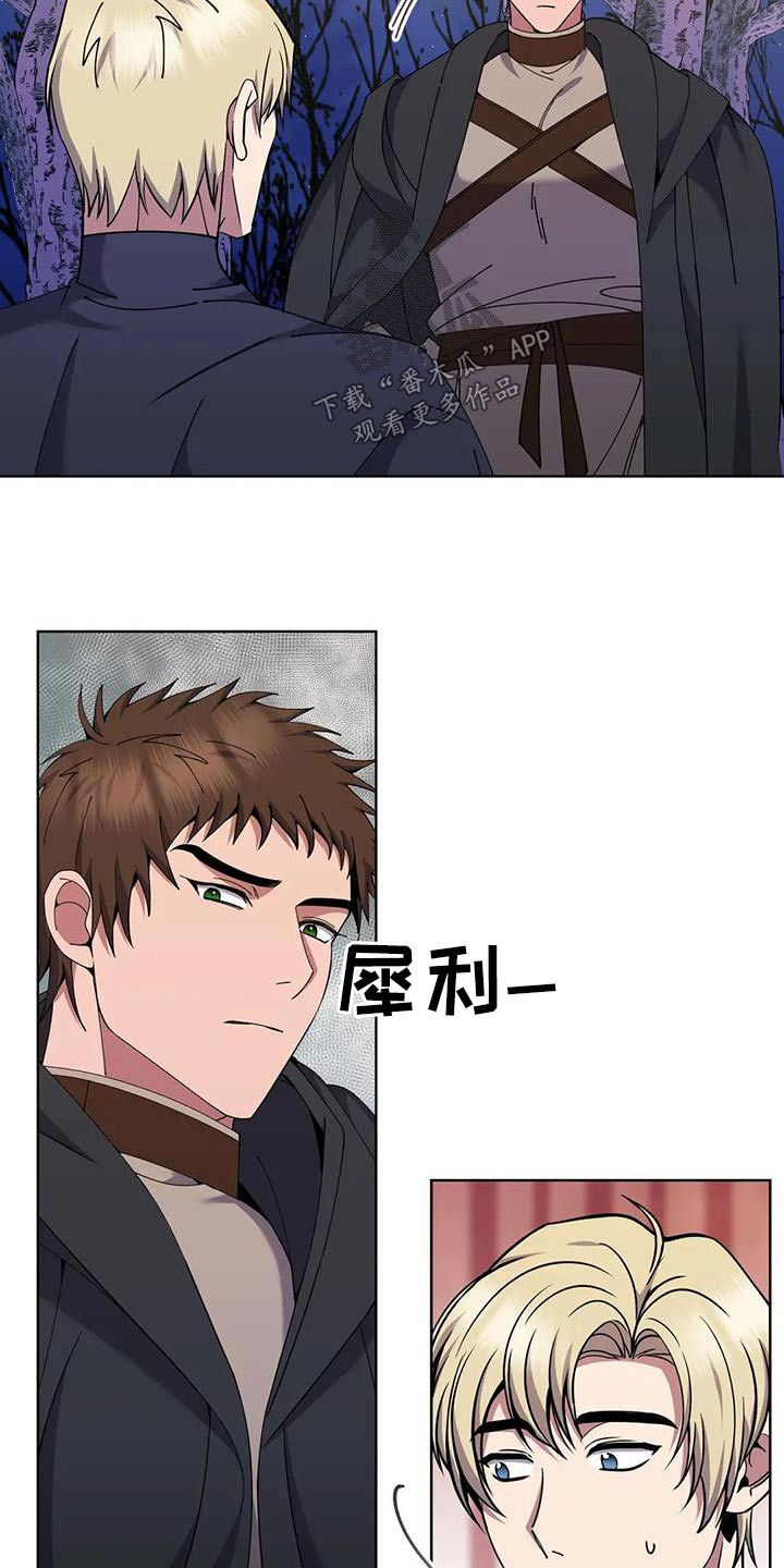 第91章：后患4
