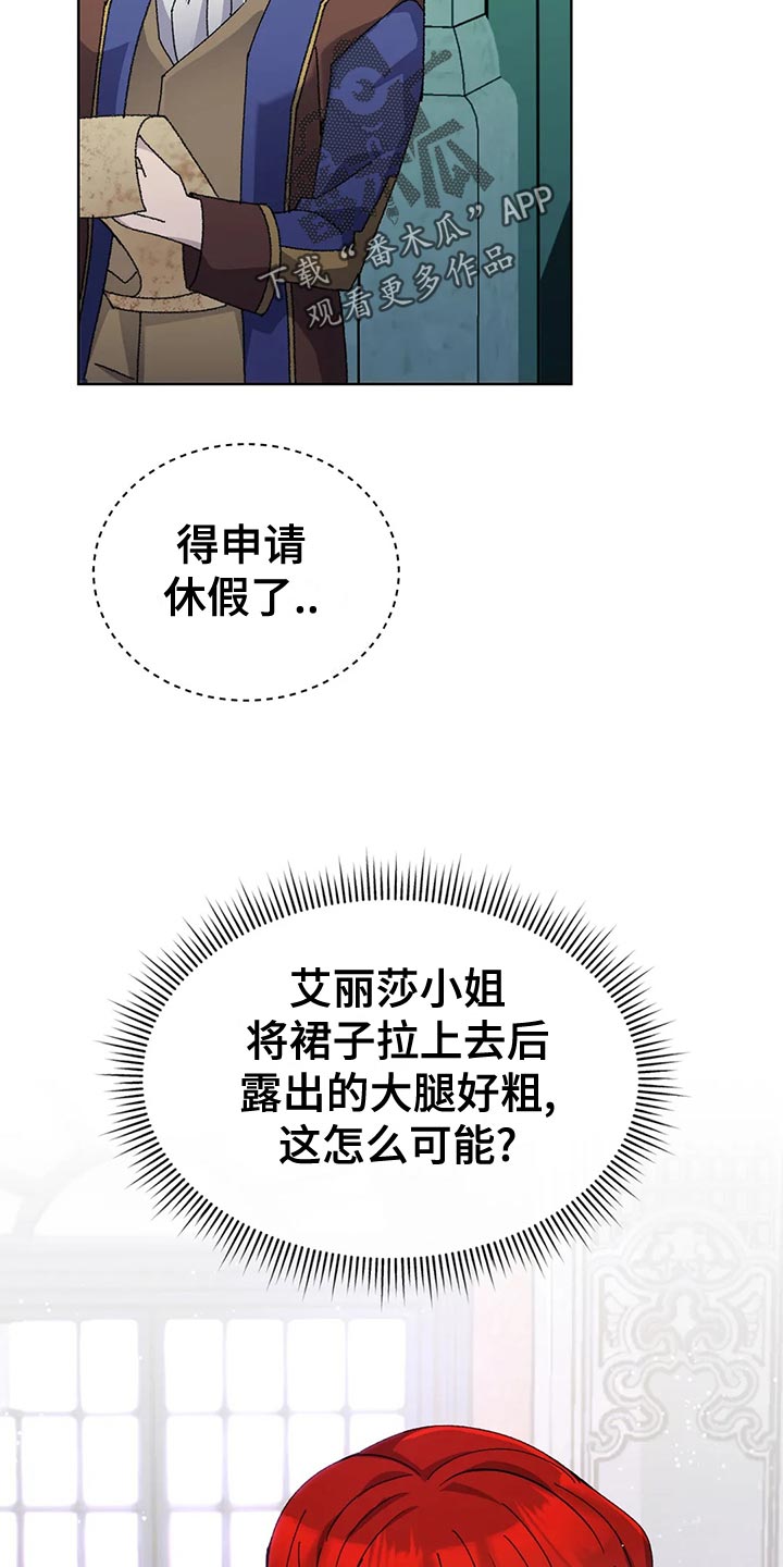 第54章：入场26