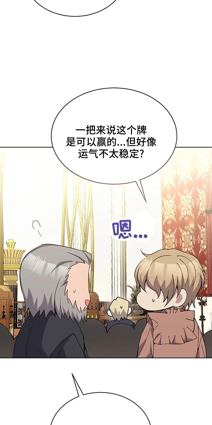第69章：第一次来吧16