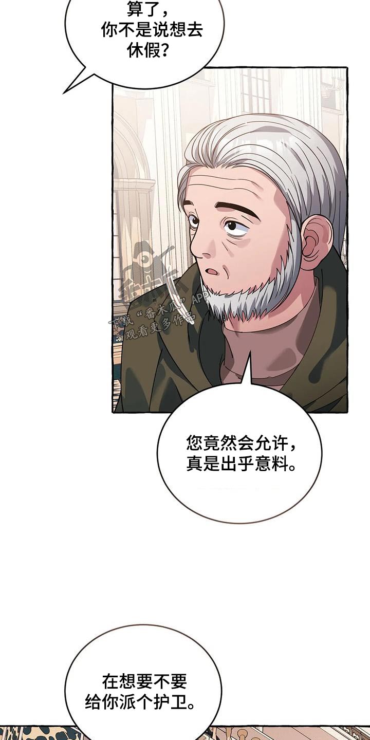 第120章：安排3