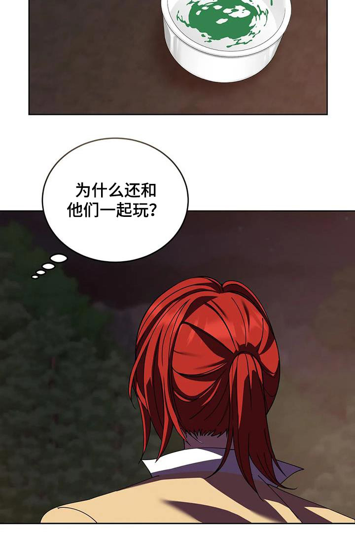 第105章：跳舞24