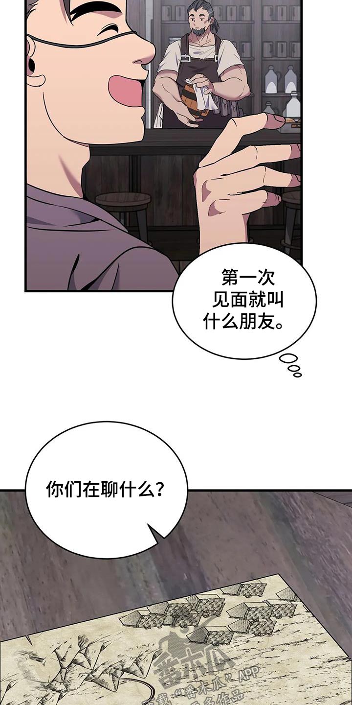 第83章：南部5