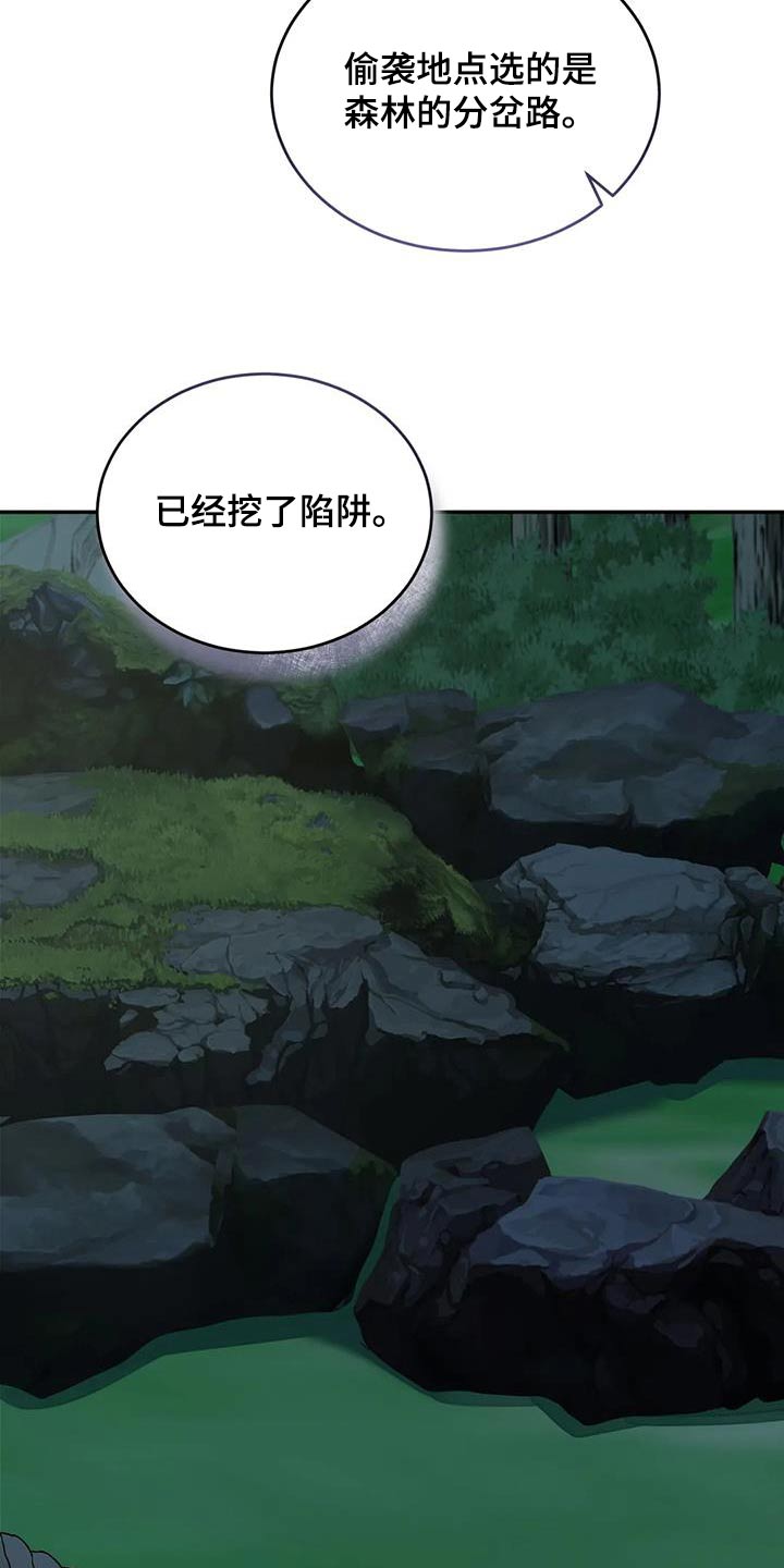 第113章：你想怎样10