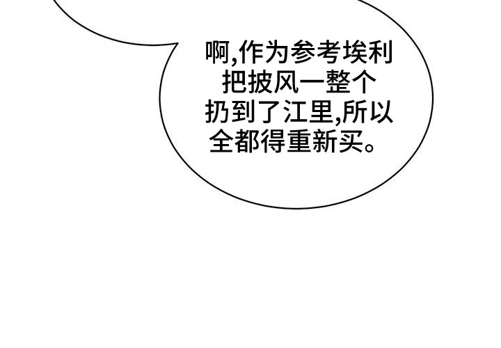 第65章：舒服多了29