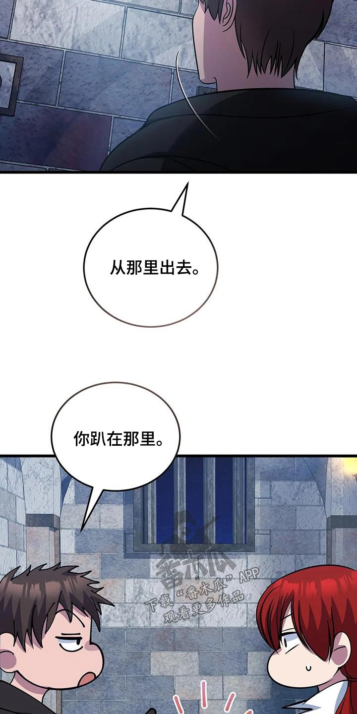 第143章：逃跑22