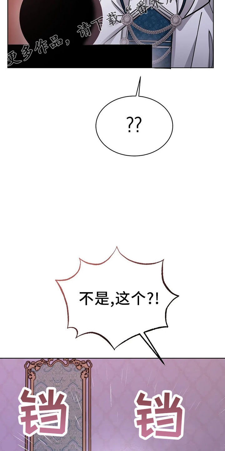 第62章：捉弄我41