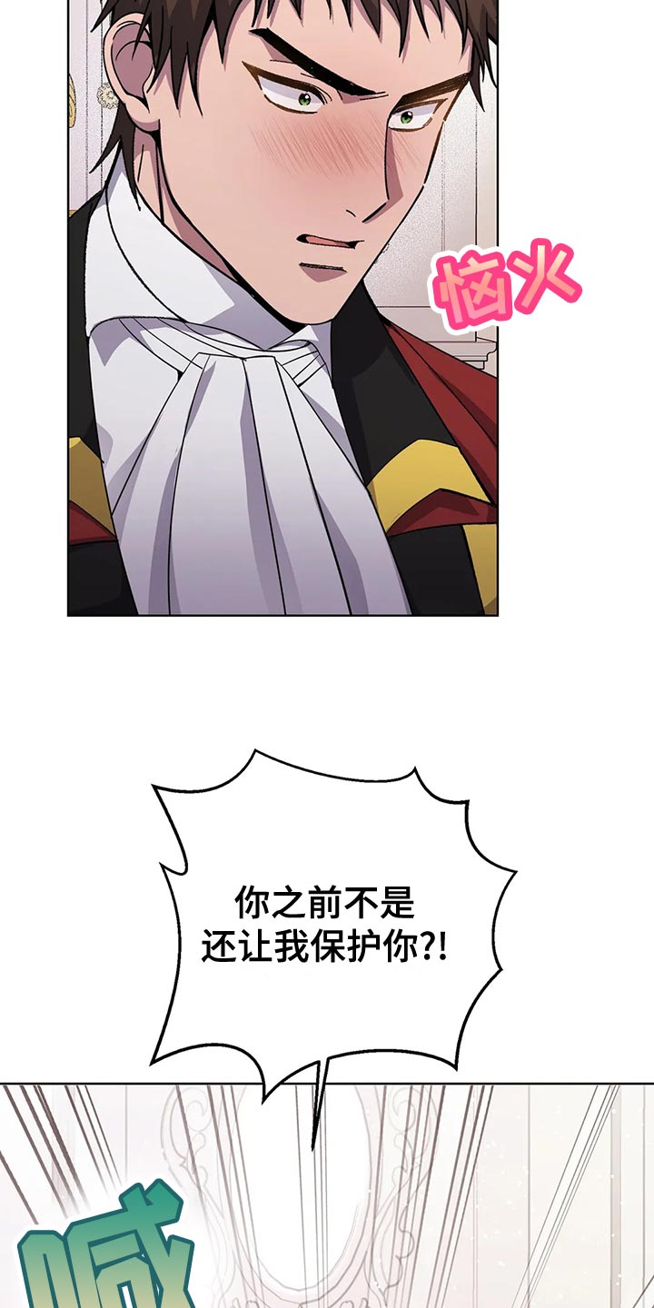 第56章：纠结3