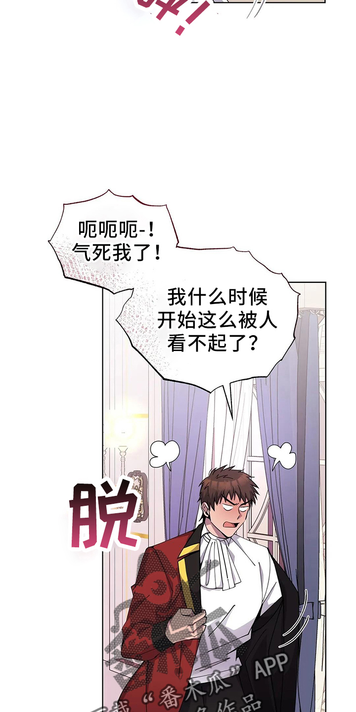 第59章：该死8