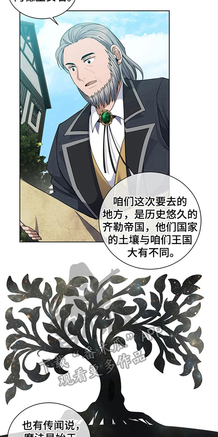 第10章：特点5