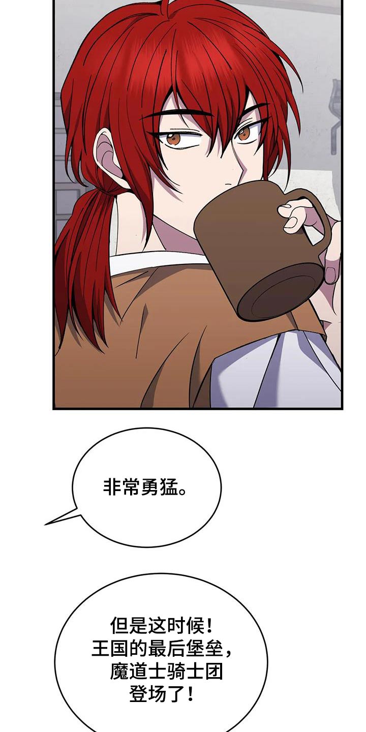 第84章：你们记住22
