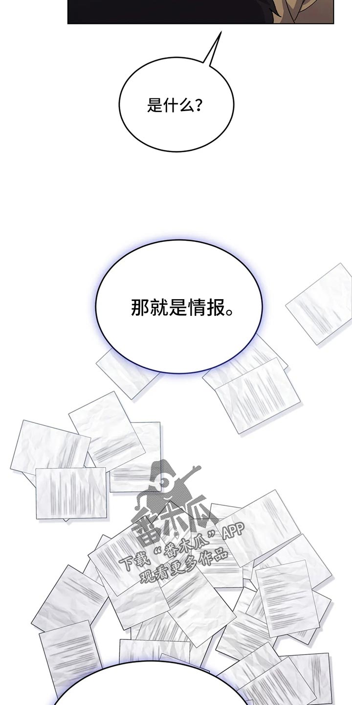 第52章：搞笑的办法5