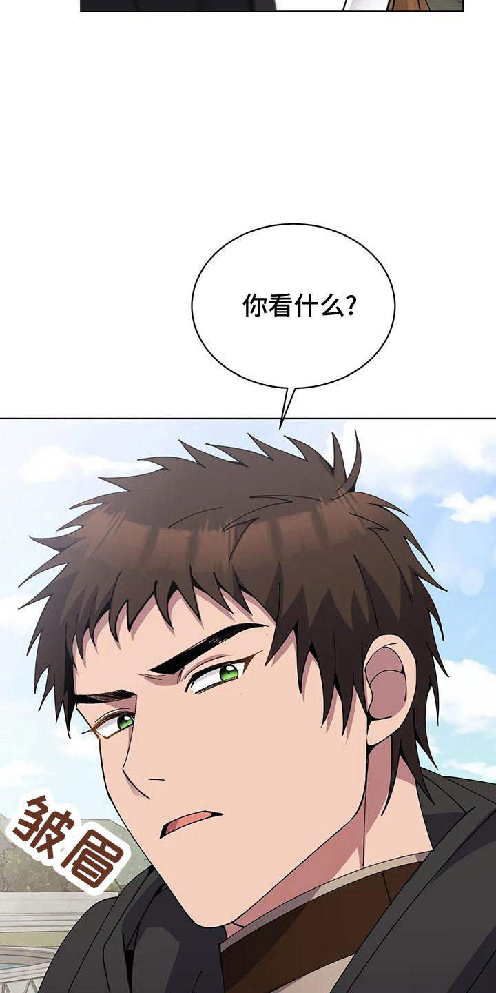 第66章：冤大头15
