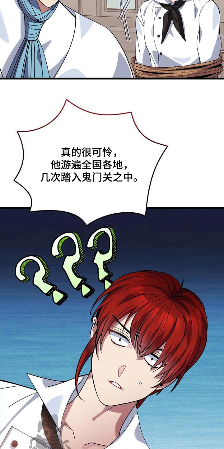 第141章：这么多21