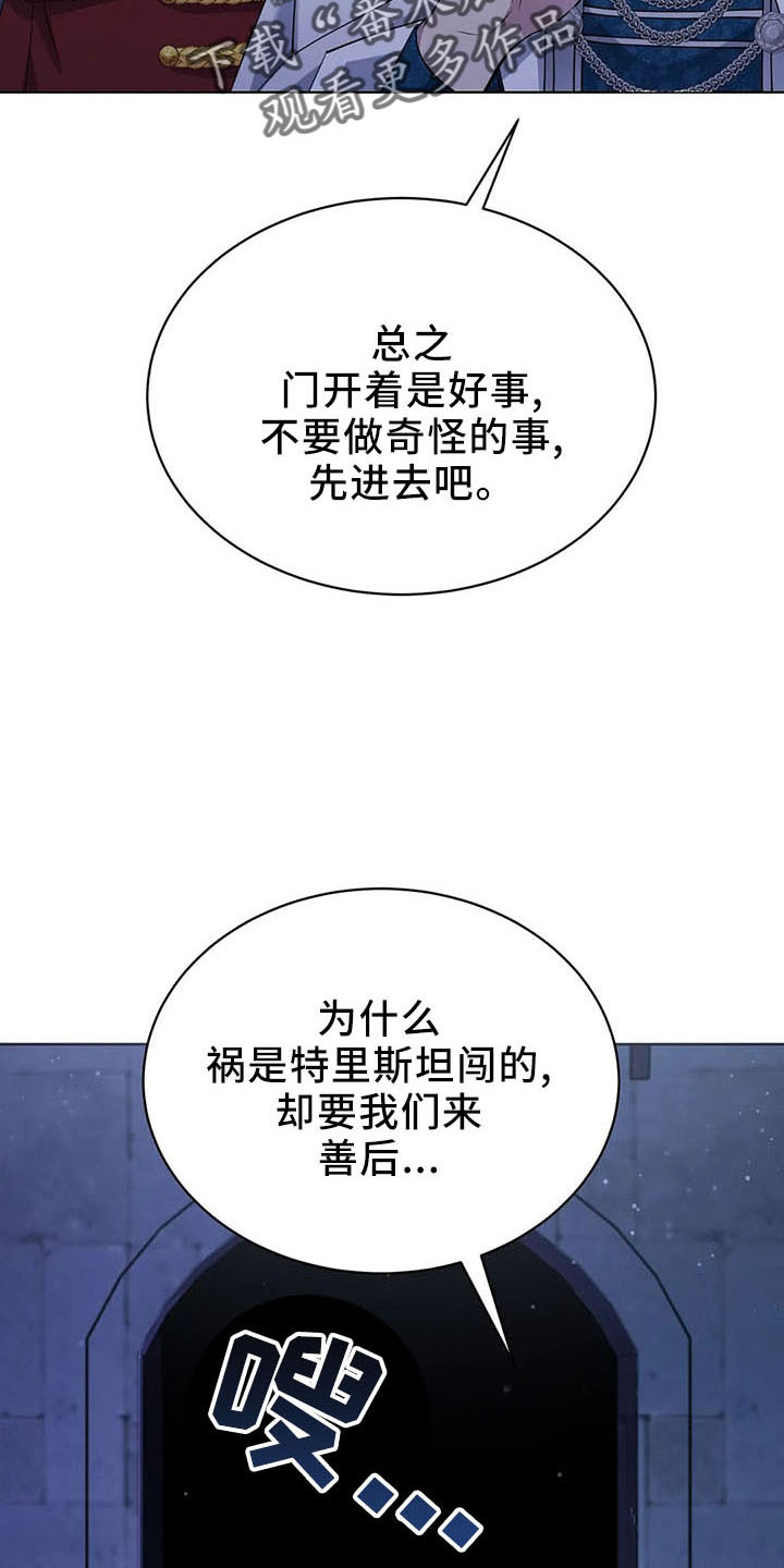 第62章：捉弄我16
