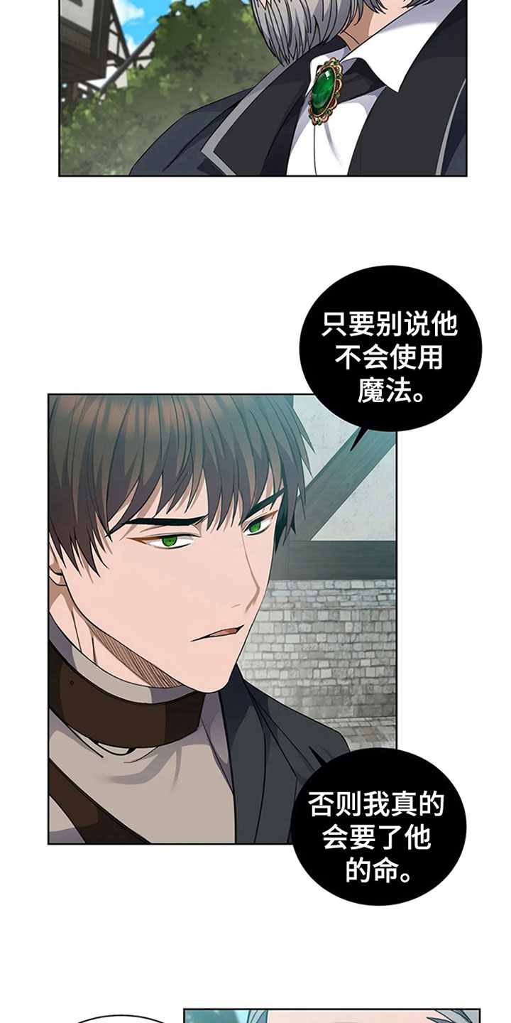第10章：特点15