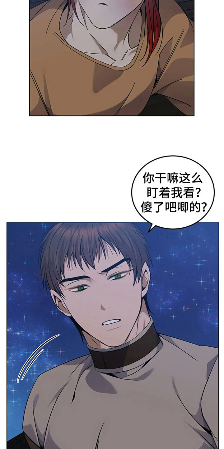 第20章：变化8