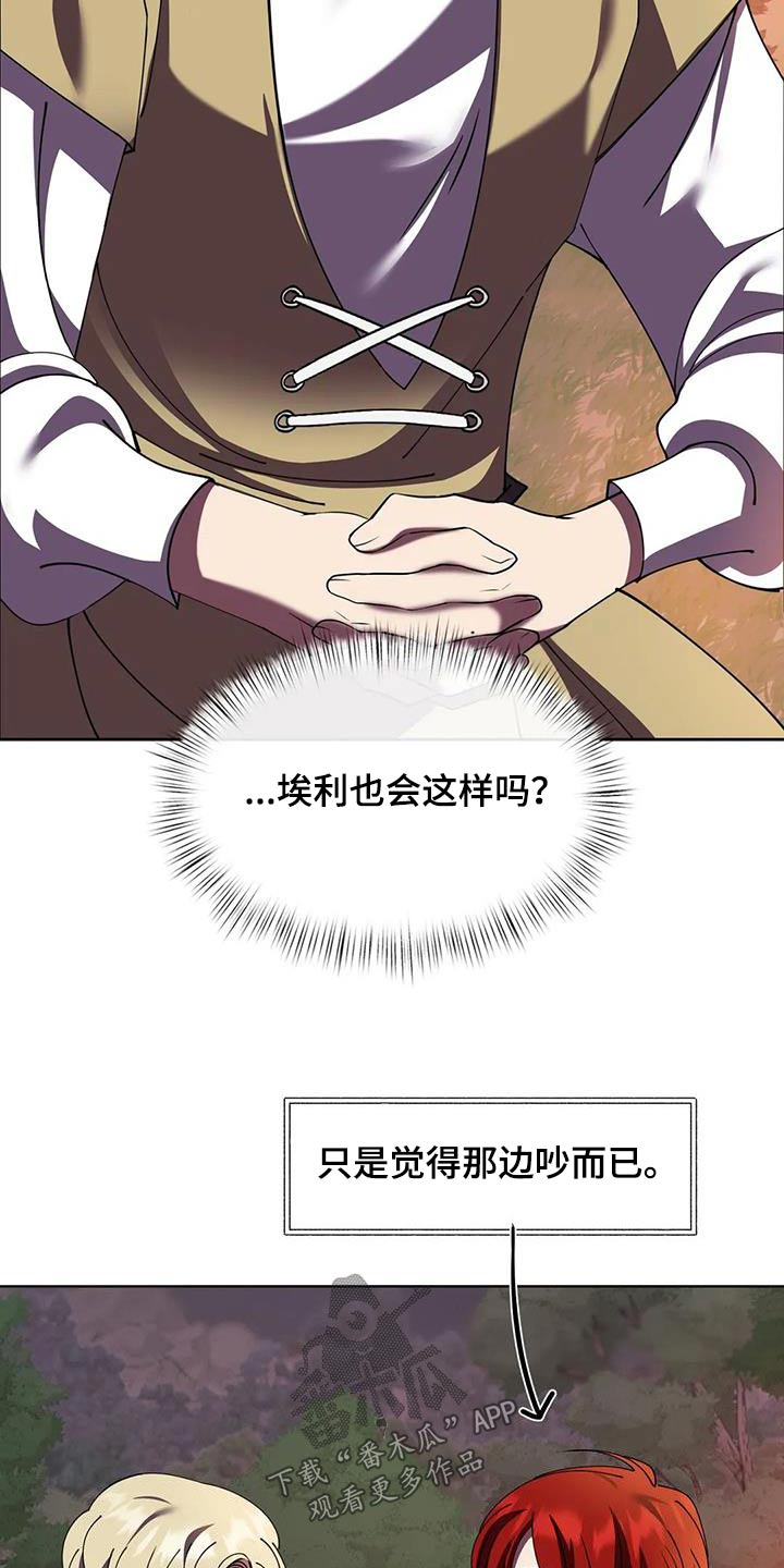 第104章：本事17