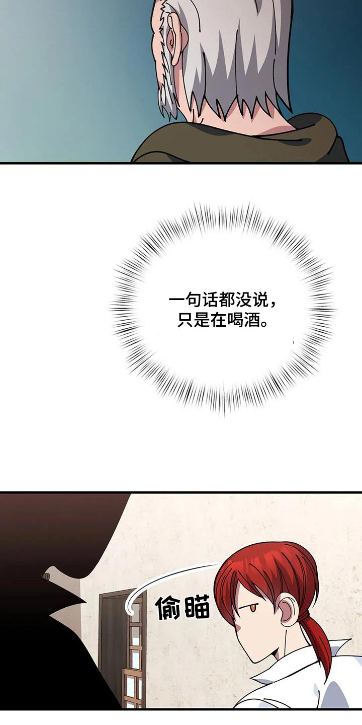 第151章：说书人17